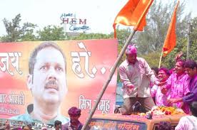 NCP supporters celebrating victory of Udayan Raje Bhosale - 1242620064680-udayan%20raje%20bhosale