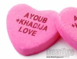 ayoub+khadija=love - ayoub vive waccccccccccccccccccccccccccccc... - 711168641