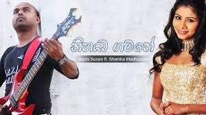 Nihanda Gamane - Bachi Susan ft Shanika Madhumali |Sinhala Songs ... - 8428