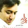 Download Mojdegani Bahar Ast – Majid Akhshabi