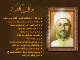 الثائر الأديب ناهض الريس قصيدته images?q=tbn:ANd9GcSUcrbGRjBDSaaGPXlArhShZV6u8Mj67Aitof_mZtY_fzbFH7UI