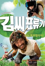 Regarder <{$films.title}> (<{$films.artist}>) en Streaming
