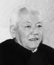 Dr. BAO Wen-kui (1916-1995),