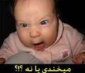 اگه با پا زدم تو کونت ناراحت