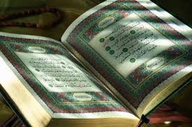 Virtues of the Qur’an 1/2