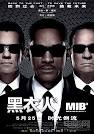 胡歌、万达院线总经理叶宁、IMAX