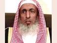 آل الشيخ: من يقول أن الكسوف