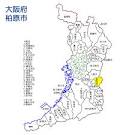ABF柏原市シンボル