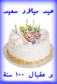 وانتى طيبة ياااريم images?q=tbn:ANd9GcS