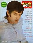 (גלי צה"ל ושידורי ישראל).