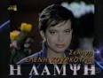 Γράφει ο Αντώνης-Μάριος