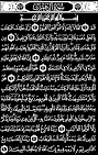 SURAH AL-IMRAN-3 Madina. 20 Section. 200 Verses.Ayyah 1-