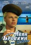 Валентин Грачев,