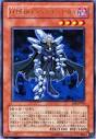 D－HERO　ダイヤモンドガイ