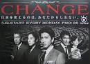 J Drama  CHANGE  2008  Mediafire Download Asian Movies Asian