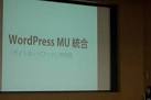 Naoko McCracken (Automattic): WordPress Today – Case Studies and ...