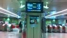 Track fault causes MRT service on North-South line to stop for at.