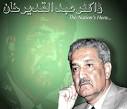 Dr. A Q Khan