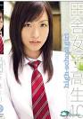 look up Nao Ayukawa on