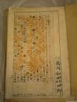 県職員HP - 沖縄県公文書館