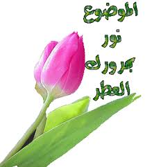 كيد النساء Images?q=tbn:ANd9GcSZKk_L2_FTDnKS53bKkvzPYdmQgFrblAxu4WpibFaodwwNDaBw