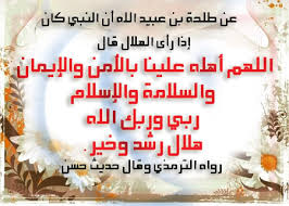 يوم الاحد 2011.11.06 هو عيد الاضحى Images?q=tbn:ANd9GcSZnSCe9KwFAIv9t7p3ziWEJotmVCOGYhYZVXXgVpajrFjAUby6hNvS50-dOw