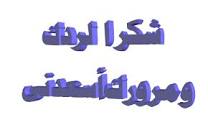 قصص عن الصبر Images?q=tbn:ANd9GcSZtZqTsotvYwNzquUpe4csLfdFLkagRbMjItLGSDPD85LDV47wOwR0M0sx