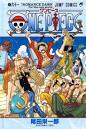 番頭/ONE PIECE（声優：神谷浩史）