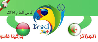 روابط مباراة بوركينا فاسو و الجزائر يوم 12-10-2013 بث مباشر اون لاين تصفيات العالم 2013   Images?q=tbn:ANd9GcS_5SclpQBtIAEEG1pECsJVgcEm79SmBm4YzyafncfKLkI7BnFOMg