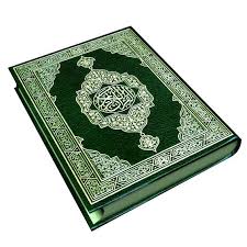 كيف تبرمج عقلك اللا وعي  لحفظ القرآن ؟؟؟ Images?q=tbn:ANd9GcS_mTAN3VCeETOkpAoFOEuM_jwKArY0ctiweJfzgABRpSPnNPJH