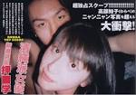 奥菜恵の画像3