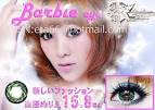 水钻★Barbie-eye - 分类
