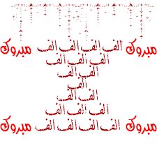 قرار ترقية ملك القلوب الى مراقب عام في ملاك الروح Images?q=tbn:ANd9GcSaUrSat0PysPq2D8M4do3PE6-INSPpnRigrCO3Rrniwiz8NKaQ