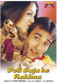 Doli Saja Ke Rakhna (1998) – Hindi Movie DVD