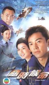 Đội Cứu Hộ Trên Không TVB