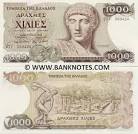 Greece 1000 Drachmai 1987 - Greek Currency Bank Notes, Paper Money ...