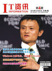 重庆正大软件职业技术学院-国家