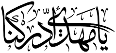 متـــى تخـــرج لتثأر لأضــلاع جــدك المتناثــرة بيــن أضلاعنــا؟! Images?q=tbn:ANd9GcScL1k2SVX9MLINrCxFtueQolwTWUTnp7D6UsL-cgL_FhAYNb4T7fpzK3xJ