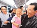 4月28日，苏州轨道交通一号线