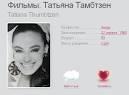 Tatiana Love - Tatiana Thumbtzen Fan Art (14606746) - Fanpop