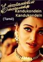 S Anand