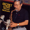 Jazzland: Secret Love / 高橋達也 (