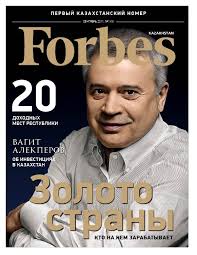 The editor is Alex Milberg who previously was the editor of Newsweek Argentina. Distribution will be 15,000 copies and the cover price is US $5.50. - Forbes-Kazahkstan