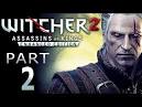 The Witcher 2 Enhanced Edition