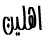 صو حركات للمسن Images?q=tbn:ANd9GcSdn-eXSV8OVrtGCEFmCaNLfLJaH0oM9wZVlstVNzL__rGY_wVwTw