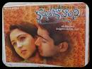 Cast: Uday Kiran,Gajal,