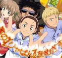 yakitate