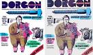Technology - Alexis Madrigal - The Fake Magazines Used in Blade ...