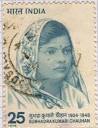 Subhadra Kumari Chauhan (1904-1948) - s306