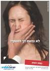 ולנהל חיים חופשיים – אבל למרות שאנחנו אלה שנושאים את המדינה על הכתפיים